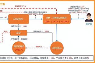 jnty体育下载截图3